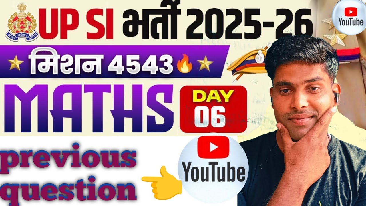 UPSI 2026 | UPSI Mock Test Analysis 2026 | UP SI 25th Jan Mock Solution | UP SI Mock