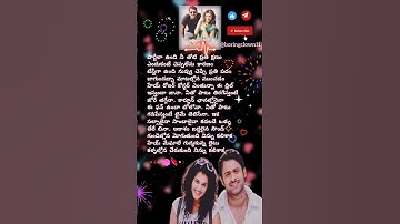 Thumbnail of ఆకాశం బద్దలైన #teluguhitsongs #prabhas #telugulovesongs #telugulyrics #telugusongs #lovesongs #love