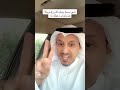 تبي السعاده والرزق والبركة اسمع