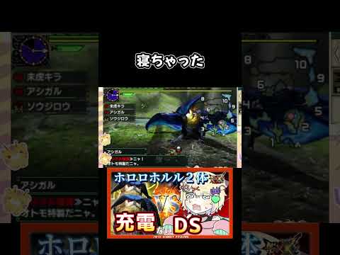 【mhxx】寝ちゃった　#retro #retrogaming #ゲーム実況 #レトロゲーム #vtuber #実況 #mh #mhxx #モンハン #モンハンダブルクロスの配信サムネイル