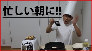 [Must-see] The perfect dish for busy mornings! screenshot 4