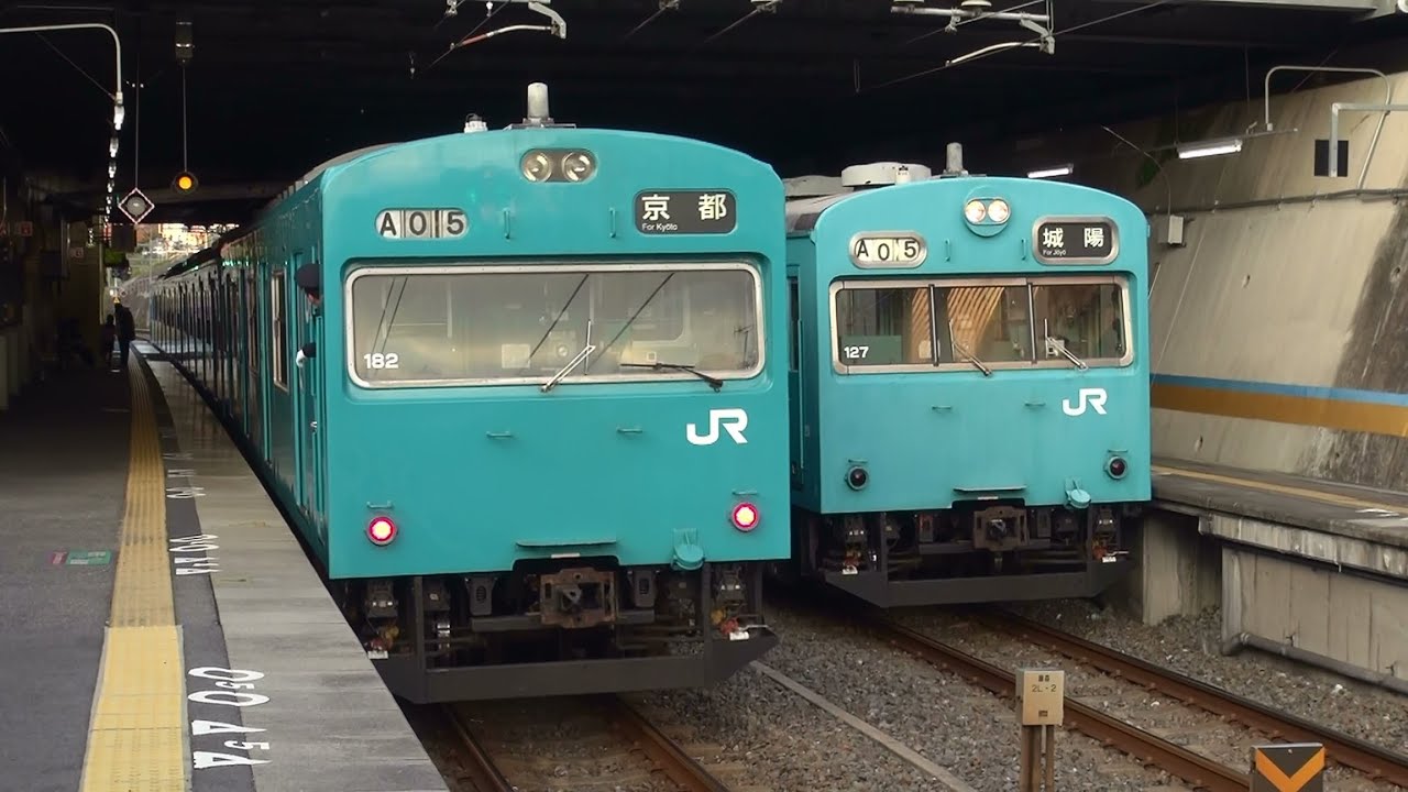 JR西日本 奈良線103系青のNS414・415編成、藤森で交換 2013/11/20 - YouTube