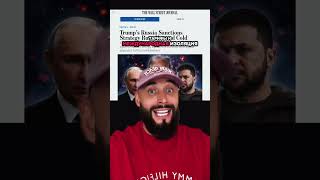 🛑КОНЕЦ КОНФЛИКТА МЕЖДУ РОССИЕЙ И УКРАИНОЙ 8 АВГУСТА⁉️