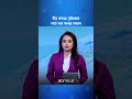 বেইজিংয়ে পৌঁছেছেন পুতিন, গার্ড অব অনারে স্বাগত জানাল চীন #Putin #XiJinping #RussiaChina #Starnews