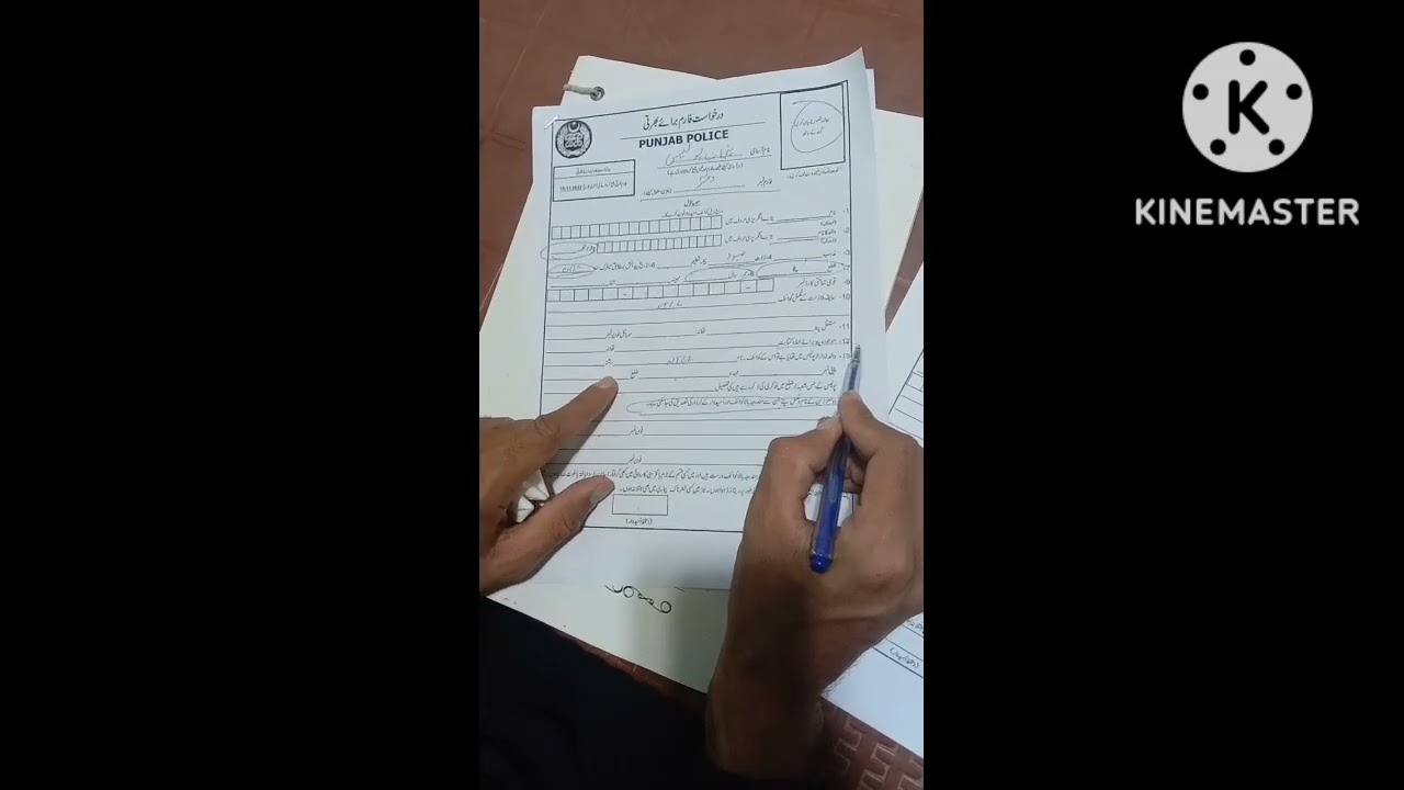 Punjab police jobs form fill and dacuments