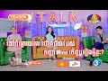 [Teaser] នៅពីក្រោយភាពជោគជ័យរបស់ កញ្ញា Mina តើជួបរឿងអ្វីខ្លះ?