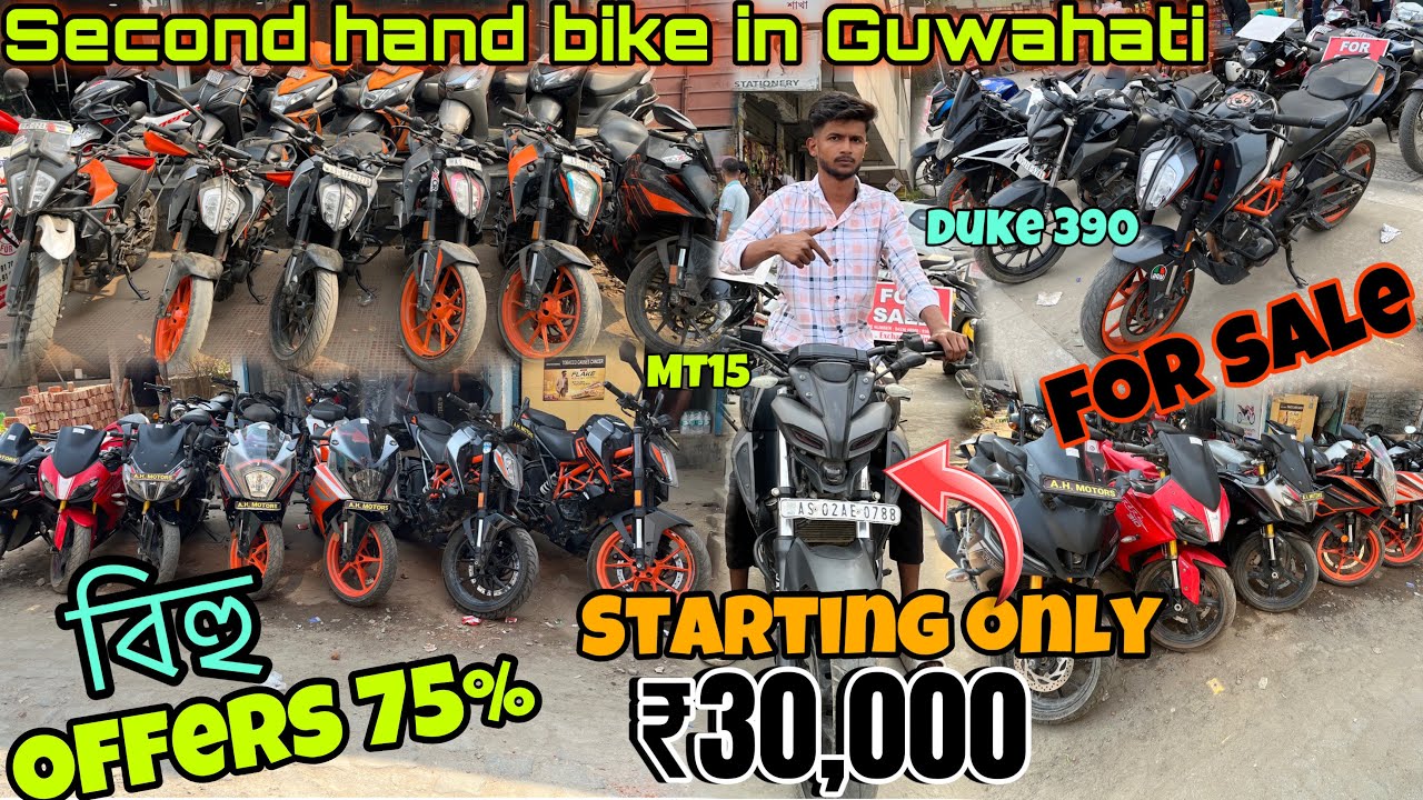 Starting only ₹30,000/- বিহু Offers 75% || Second hand bike showroom ...