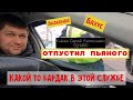 иДПС Клёнов отпустили "ПЬЯНОГО" водителя! Потрогал документы и отпустил! Нах... такая полиция?