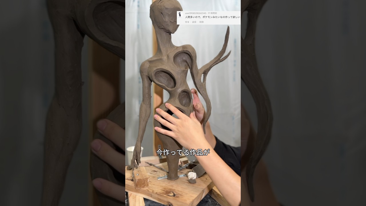 みんなもう一個気づいてる...? #sculpture #art #人形#アート