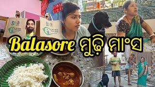 🥰Balaswaria mudhi chicken🍗au ta ସାଙ୍ଗକୁ comedy tadka😹//ସୁରଟ ରୁ ଆସିଛି ମୋ ଭାଇ😁//familyvlog//comedy