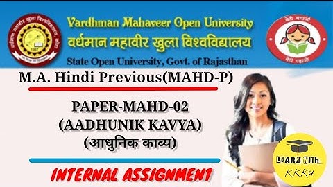 MAHD-02 vmou MA hindi sahitya assignment | MA HINDI LITERATURE ASSIGNMENT | MA हिन्दी साहित्य mahd02