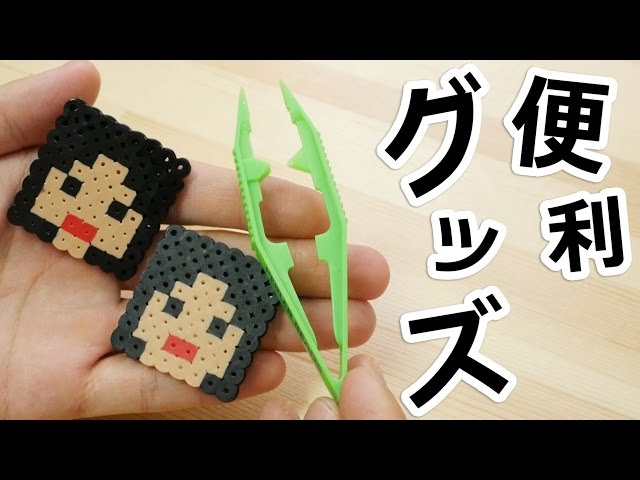 初代007カスタマイズド & ’99バービー カスタマイズドアウトフィット I tried making that person using some handy iron bead items! - YouTube