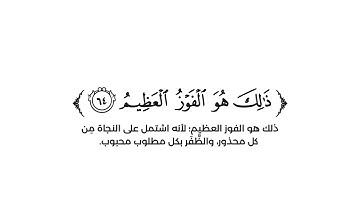 كروما شاشة بيضاء قرآن كريم 🌿تلاوة من سورة يونس  🌿القارئ محمد النقيب🌿