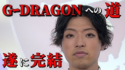 美容の虎 Youtube