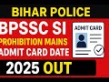 🚨 Bihar Police BPSSC SI Prohibition Mains Admit Card 2025 Released! 🚨 I #sarkarirojgarsamachar