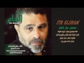 عطر الشام Nai Improvisation تقاسيم ناي 