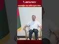 প্রধানমন্ত্রীর সাথে সাক্ষাৎ করলেন মার্কিন প্রেসিডেন্টের দূত #primeminister #usdelegation #jamunatv