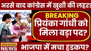 Today Breaking News आज 01 नवंबर  2023 की मुख्य समाचार, PM Modi News,Petrol, gas, Suno Sarkar