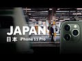 SIGHTS and SOUNDS of JAPAN — iPhone 11 Pro Max 4K