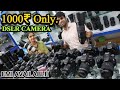 Second hand dslr camera in mumbai - Mira Road | Under 1000Rs Only | NILESHVLOGS