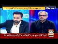 11th Hour | Waseem Badami | ARY News | 16th April 2024 Mp3 Song