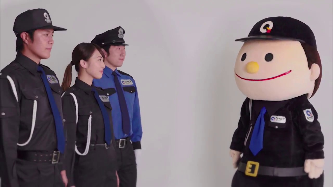 キューネット 社員と向き合う警備会社 編 Youtube