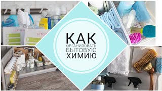 Видео ПОДДЕРЖАНИЕ ПОРЯДКА| 9 МЕТОДОВ (автор: Milana K)