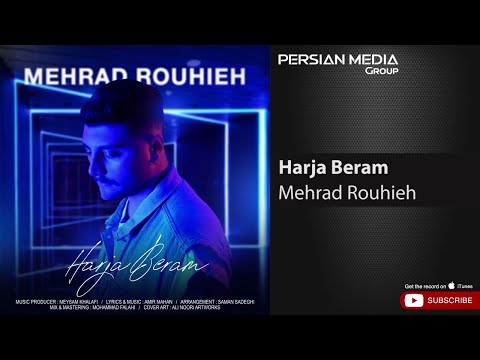     مهراد روحیه هرجا برم