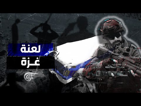 شارك في العدوان ثم انتحر.. لعنة غزة تطارد 