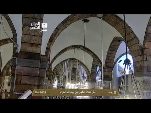 صلاة الفجر من المسجد الحرام السبت 25 7 1435 الشيخ أ د سعود الشريم HD