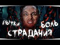 НОЧНОЙ КОШМАР ДЖОВА — ОСТАЛОСЬ 3% ● Самая Дикая Отметка Джова на Карачуне