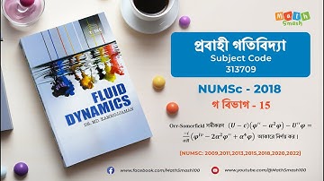 FLUID DYNAMICS Group C Question 15 Mathematics Masters Final Year National University