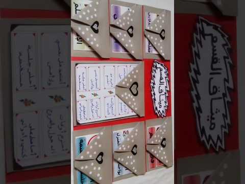 ميثاق القسم 