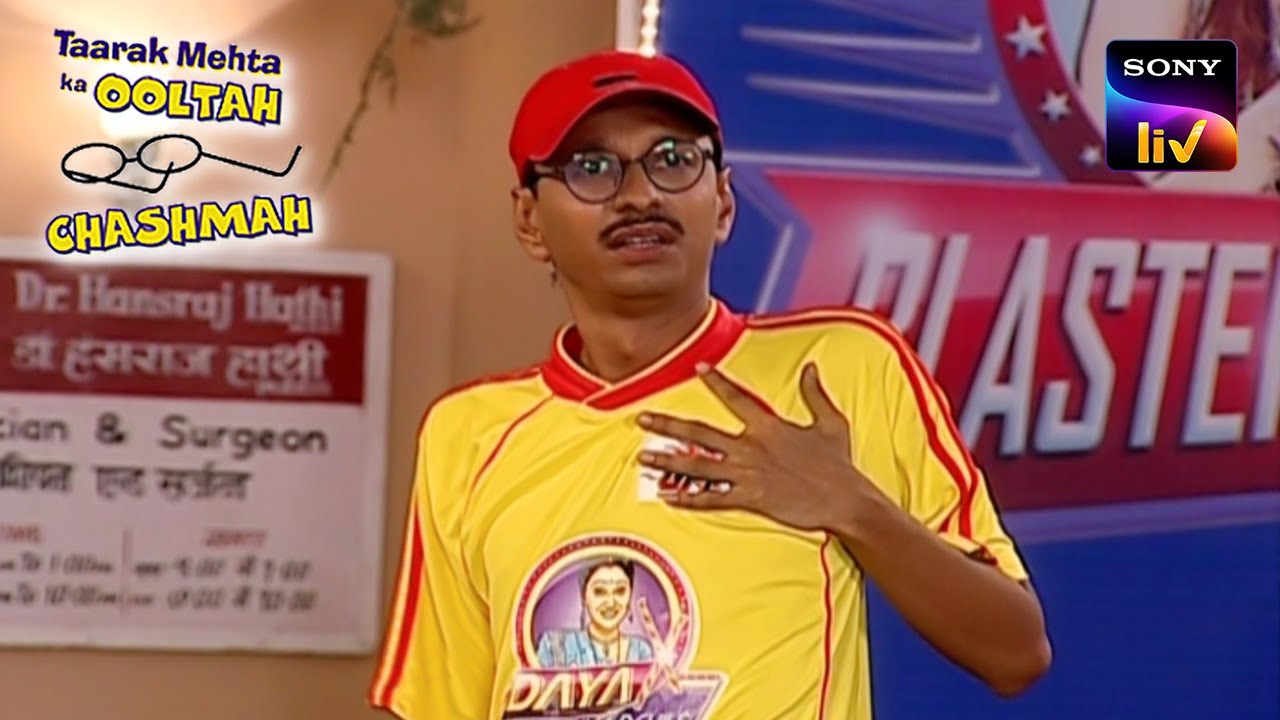 Batting करते हुए Popatlal को लगा जोर का झटका | Taarak Mehta Ka Ooltah Chashmah | GPL-2