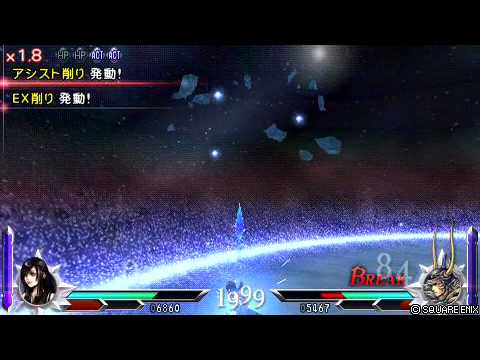 DISSIDIA FINAL FANTASY  012 蒂法 VS 光戰