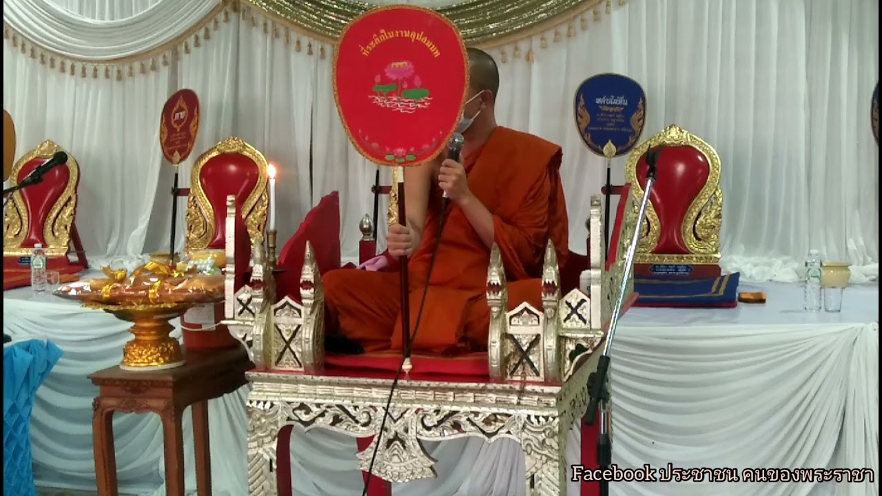 งานบำเพ็ญกุศลศพ คุณพ่อประสิทธิ์ พรมฉิม ณวัดบางกล้วย อำเภอเมือง จังหวัดสุราษฎร์ธานี