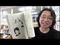 日本大学芸術学部文芸学科オンライン進学相談会