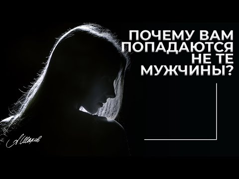 Не везет в