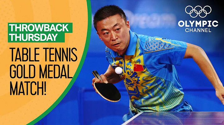 Wang Hao vs. Ma Lin - Table Tennis Condensed Gold Medal Match - Beijing 2008  | Throwback Thursday - DayDayNews