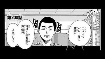 夜久衛輔 Youtube
