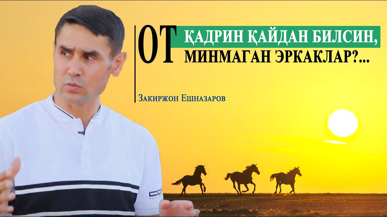 Islohot | Zakirjon Yeshnazarov