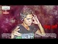 اعلان فيلم الدساس اول فيلم رعب كوميدي مصري