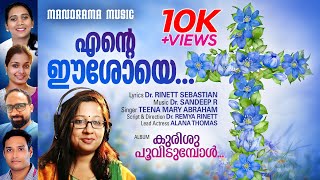 Kurishu Poovidumbol Teena Mary Abraham Dr. Remya Rinett Dr. Rinett Sebastian Dr. Sandeep R