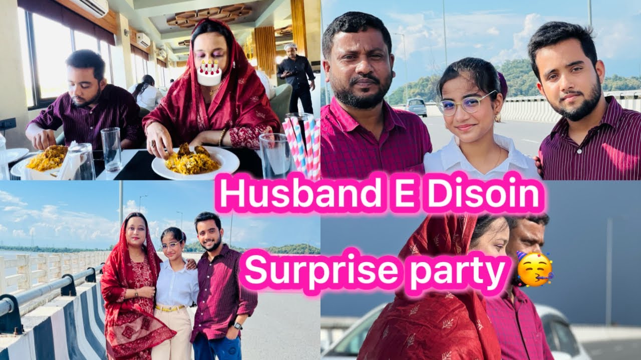 Husband E Disoin Surprise Party 🥳// Birthday Vlog // Daily Vlog 