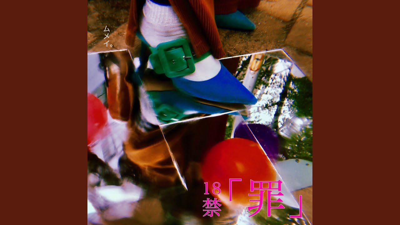 Assista a モノクロ no YouTube Assista a モノクロ no YouTube