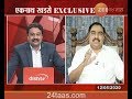 Eknath Khadse - Exclusive | 12 May 2020