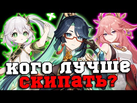 том 1 глава 4 геншин. мона геншин карточка. джин и лиза геншин. том 1 глава 4 геншин. таверна геншин.