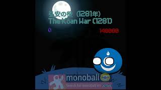 Unexpected results of the Sengoku period#countryballsedit#countryballs#戦国時代#アニメーション #lbry#カントリーボール