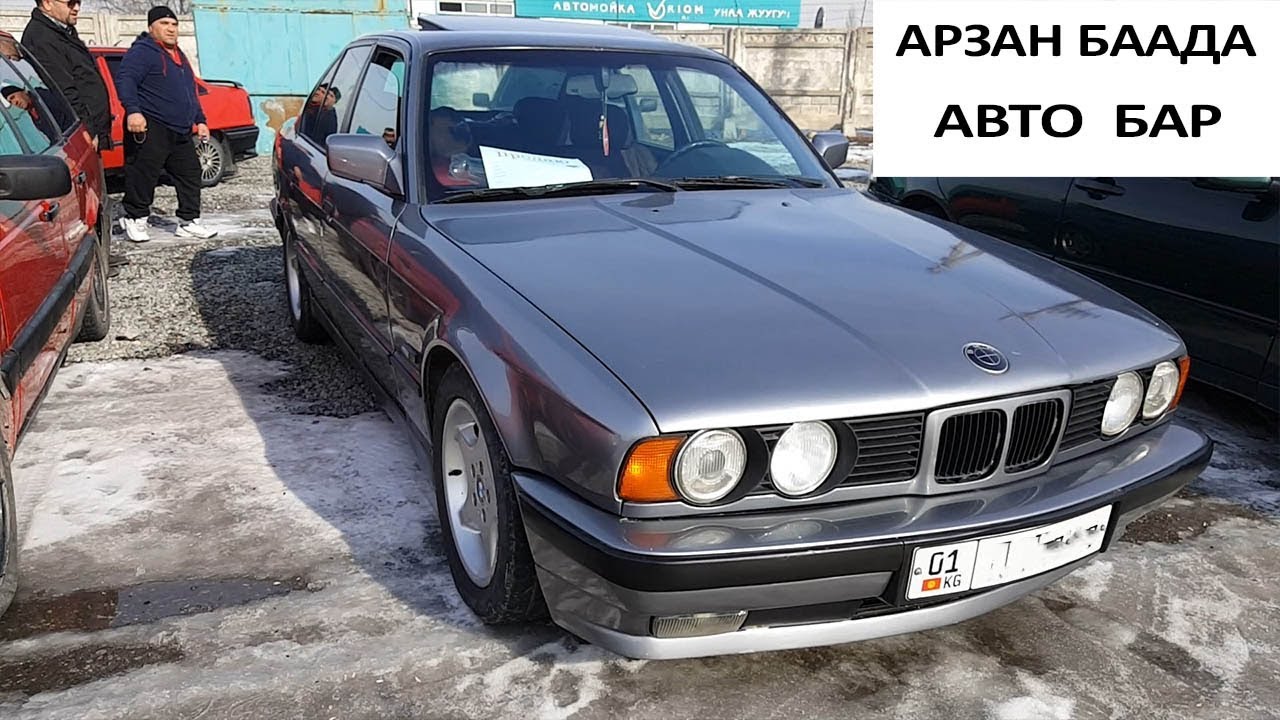 Авторынок кунцевский бмв