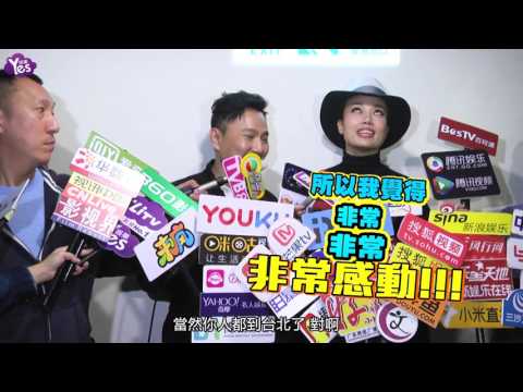 【3年前】容祖兒首攻蛋張信哲加持 聞華仔墬馬意外好心疼